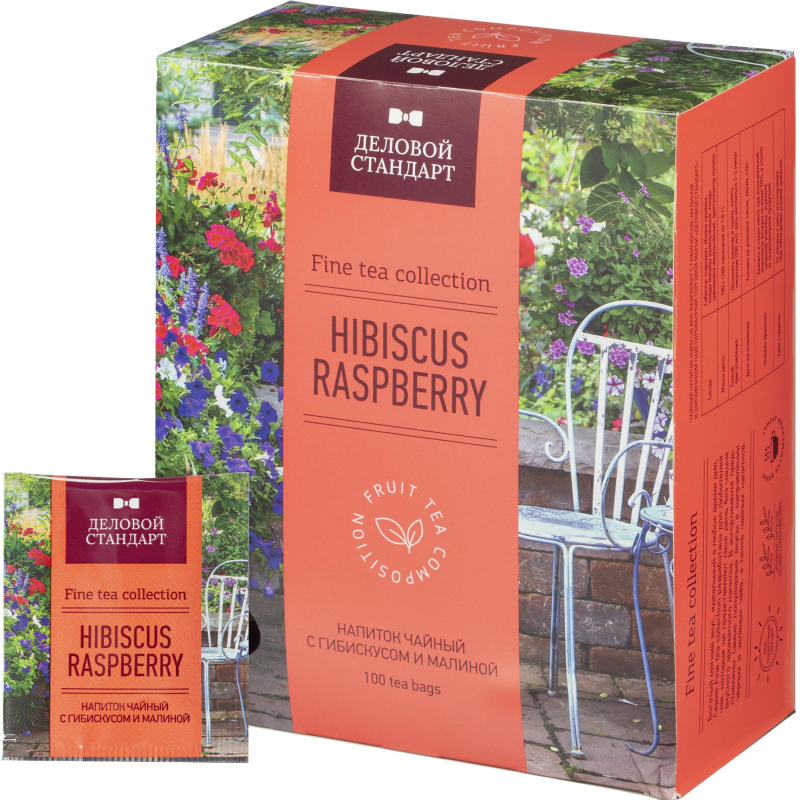 Чай Деловой стандарт чай.нап.Hibiscus and raspberry 100 пакx2гр 1595129