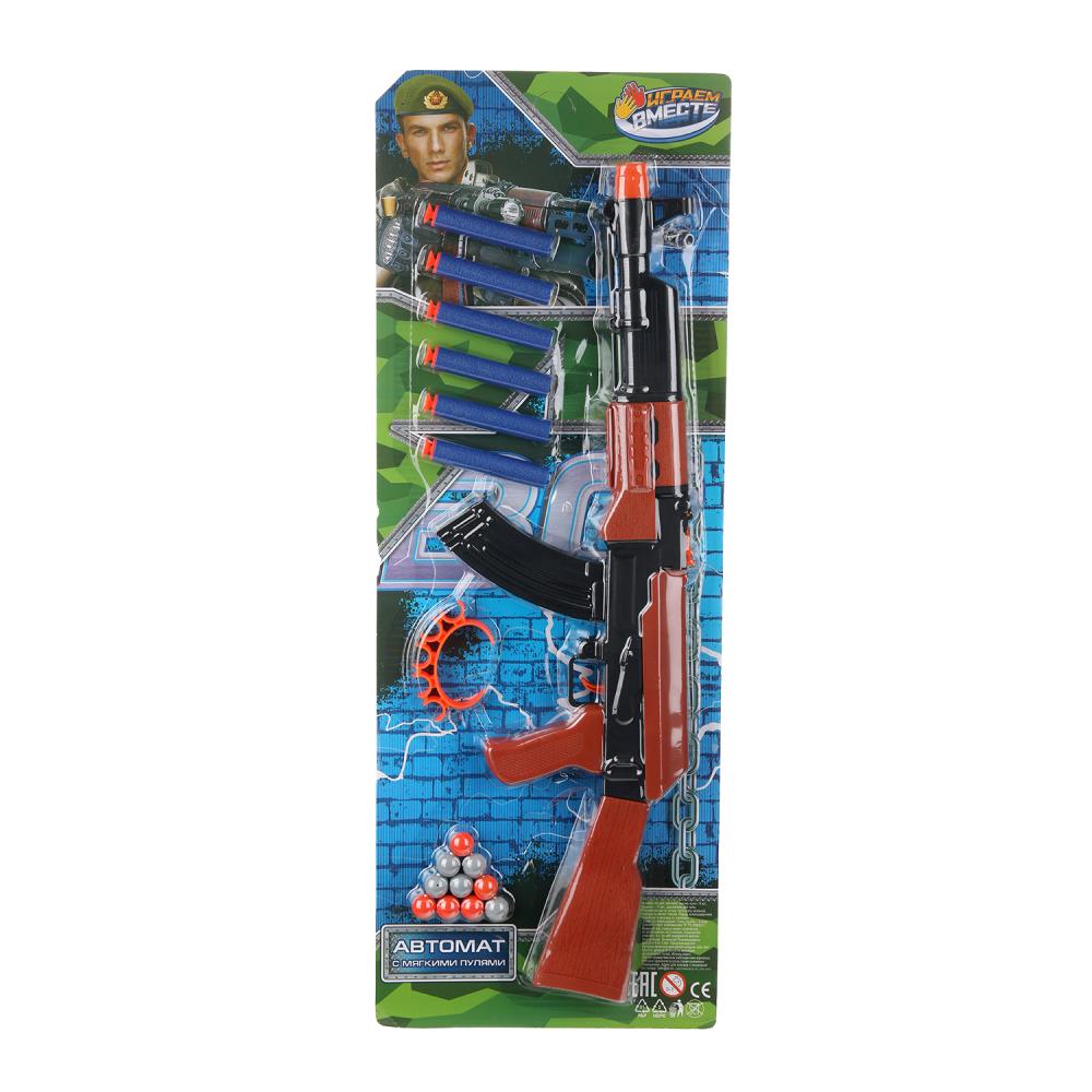 Автомат с мягкими пулями (игрушечное оружие) Играем Вместе Z790-H41001-R (96)