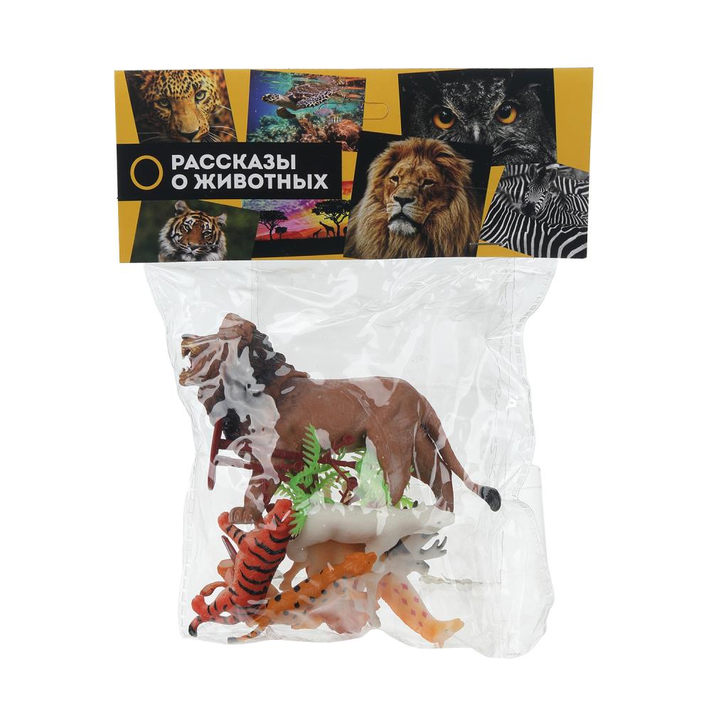 Игрушки пластизоль набор из 10-ти диких животных, Рассказы о животных Играем Вместе ZY1452406-R