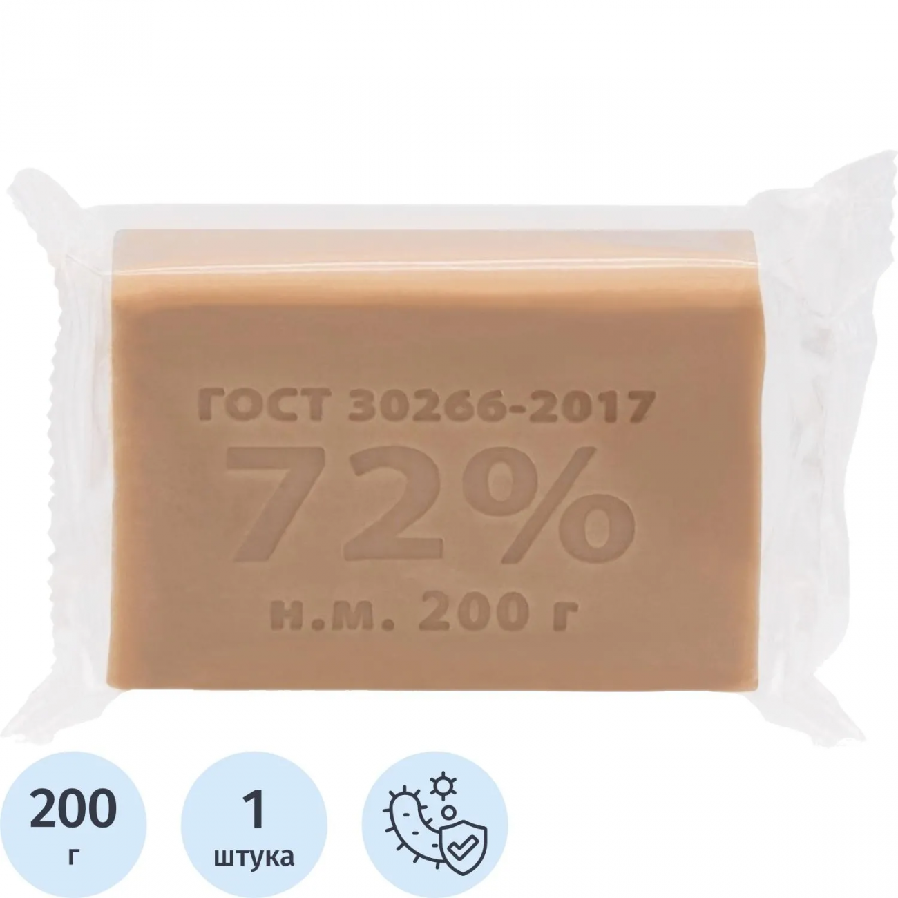 Мыло хозяйственное 72% 200 гр флоу пак КМЗ 2407795