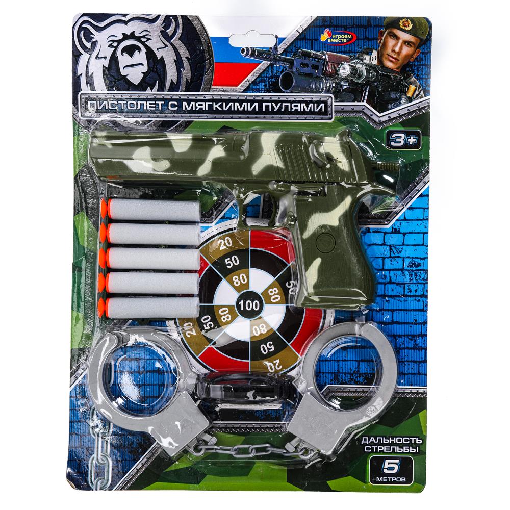 Набор игрового оружия Военный Играем Вместе 2006G110-R (192)