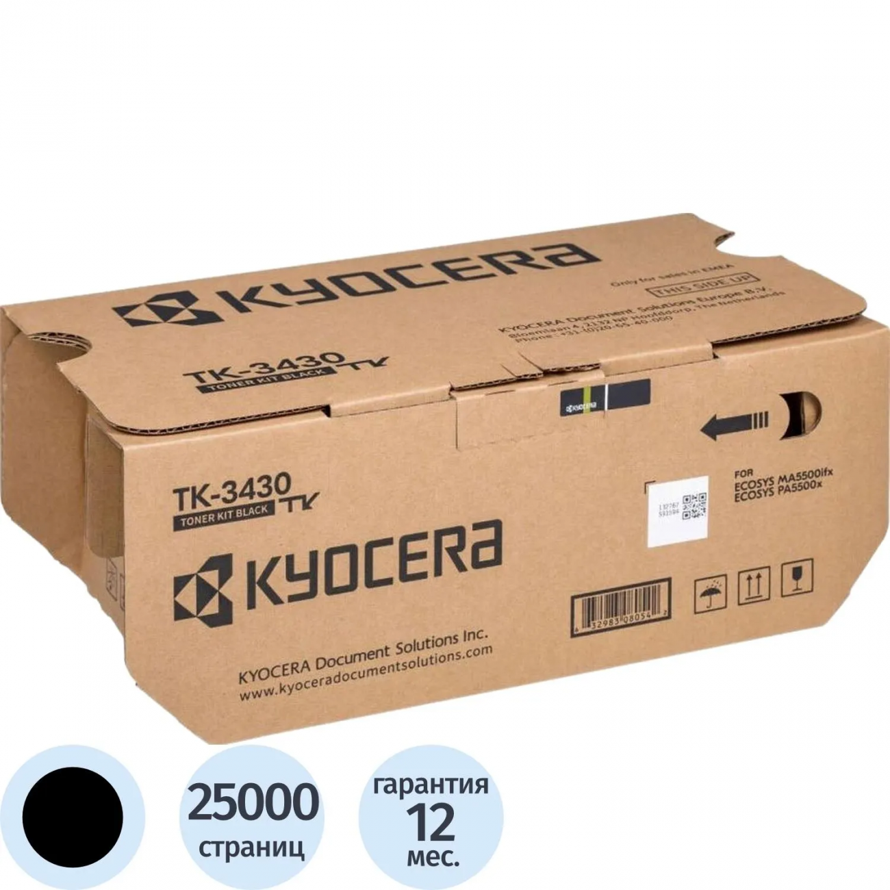 Тонер-картридж KYOCERA TK-3430 25 000 стр. д/PA5500x/MA5500fx 1T0C0W0NL0 2127478