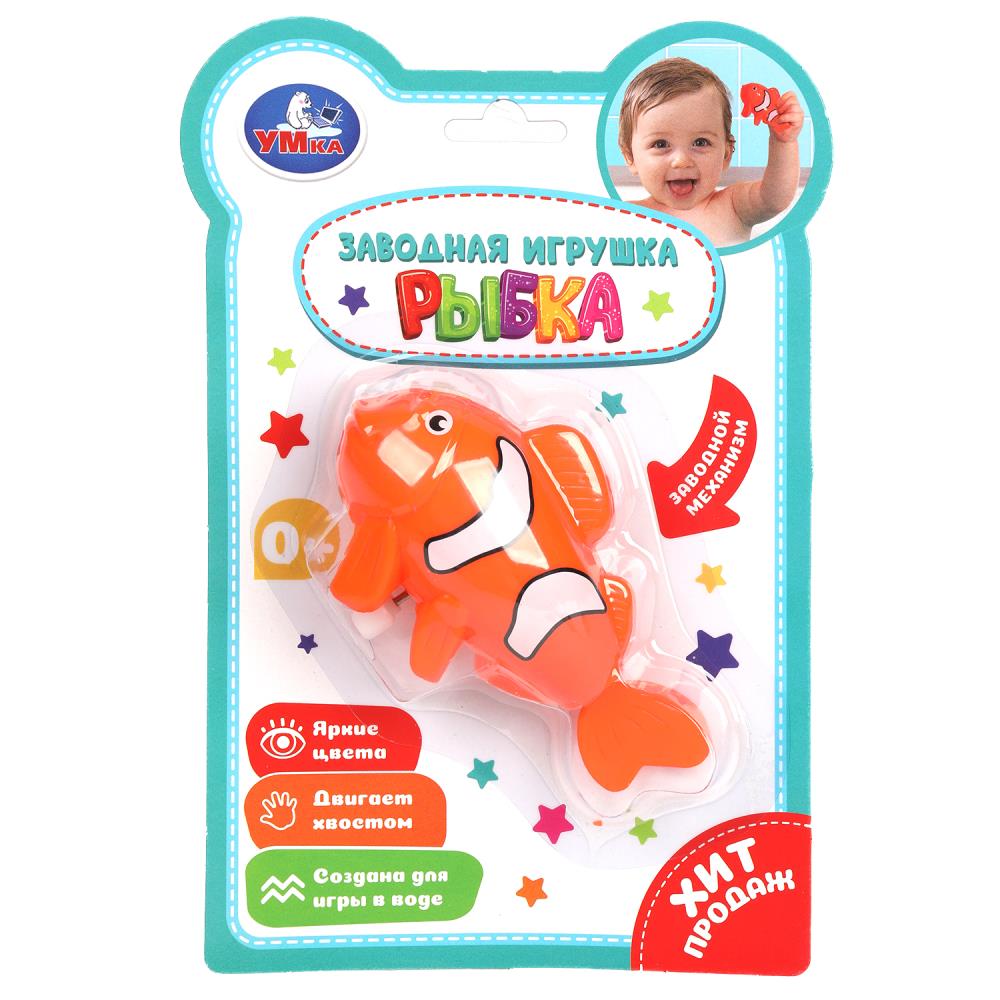 Заводная игрушка "Рыбка" УМка 2311D0006-R