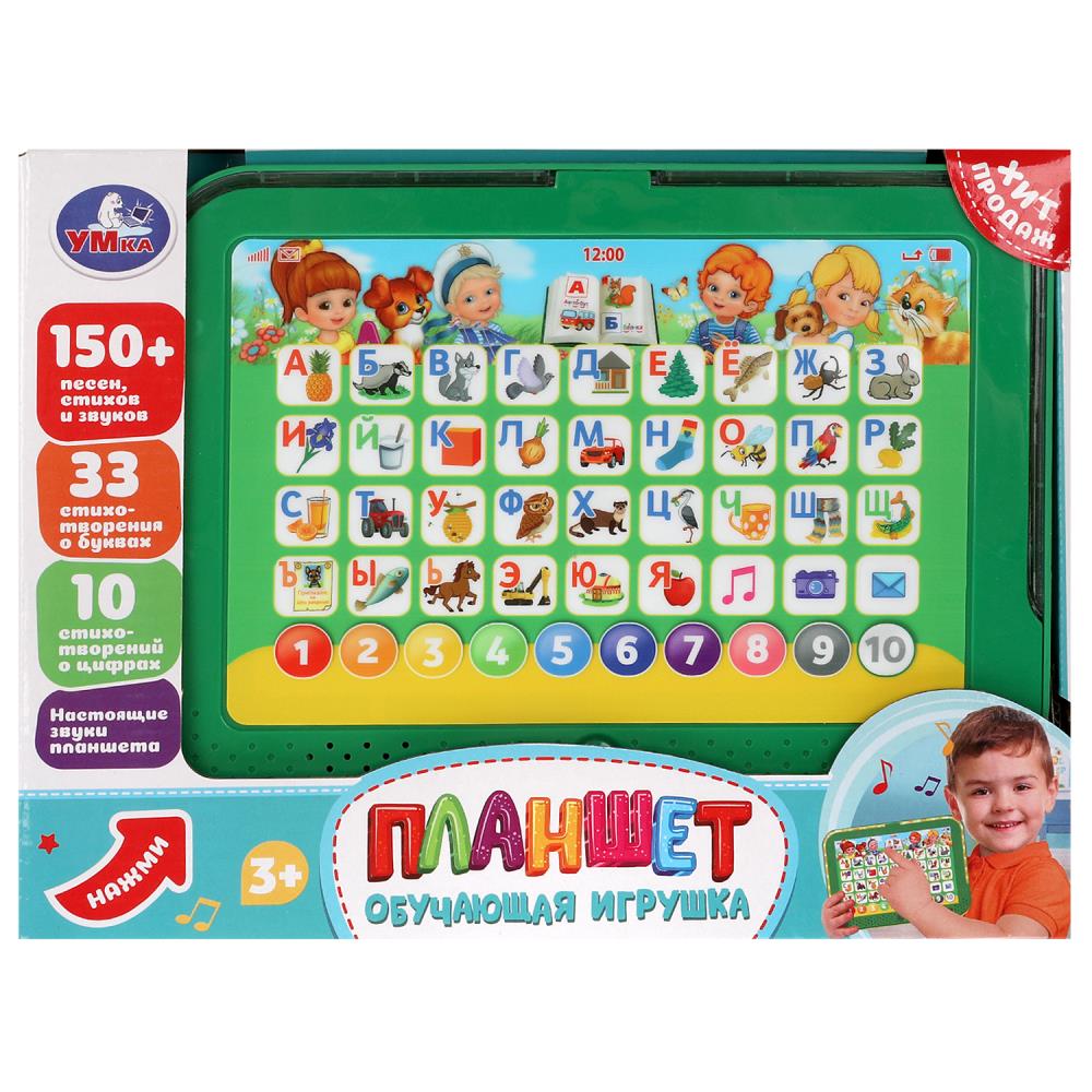 Обучающий планшет, 150+ песен, стихов и звуков, Жукова М.А. УМка HT1399-R1
