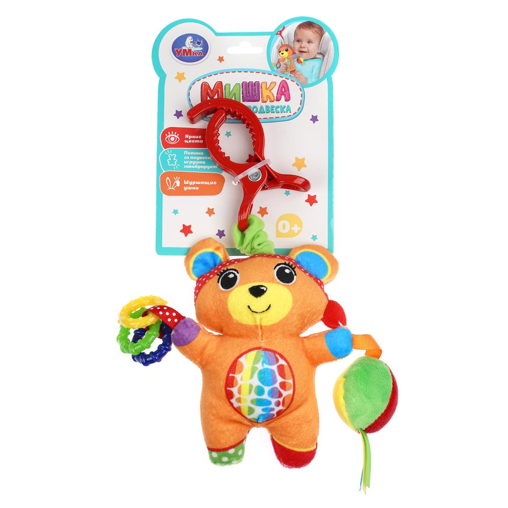 Текстильная игрушка погремушка Мишка с мячиком УМка RPH-B5 (250)