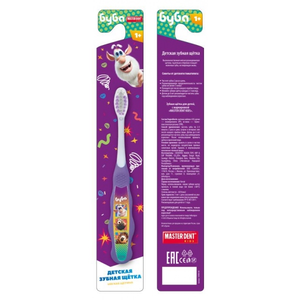 Зубная щетка фигурная для детей Буба фиолетовая MASTER DENT 130989-BU