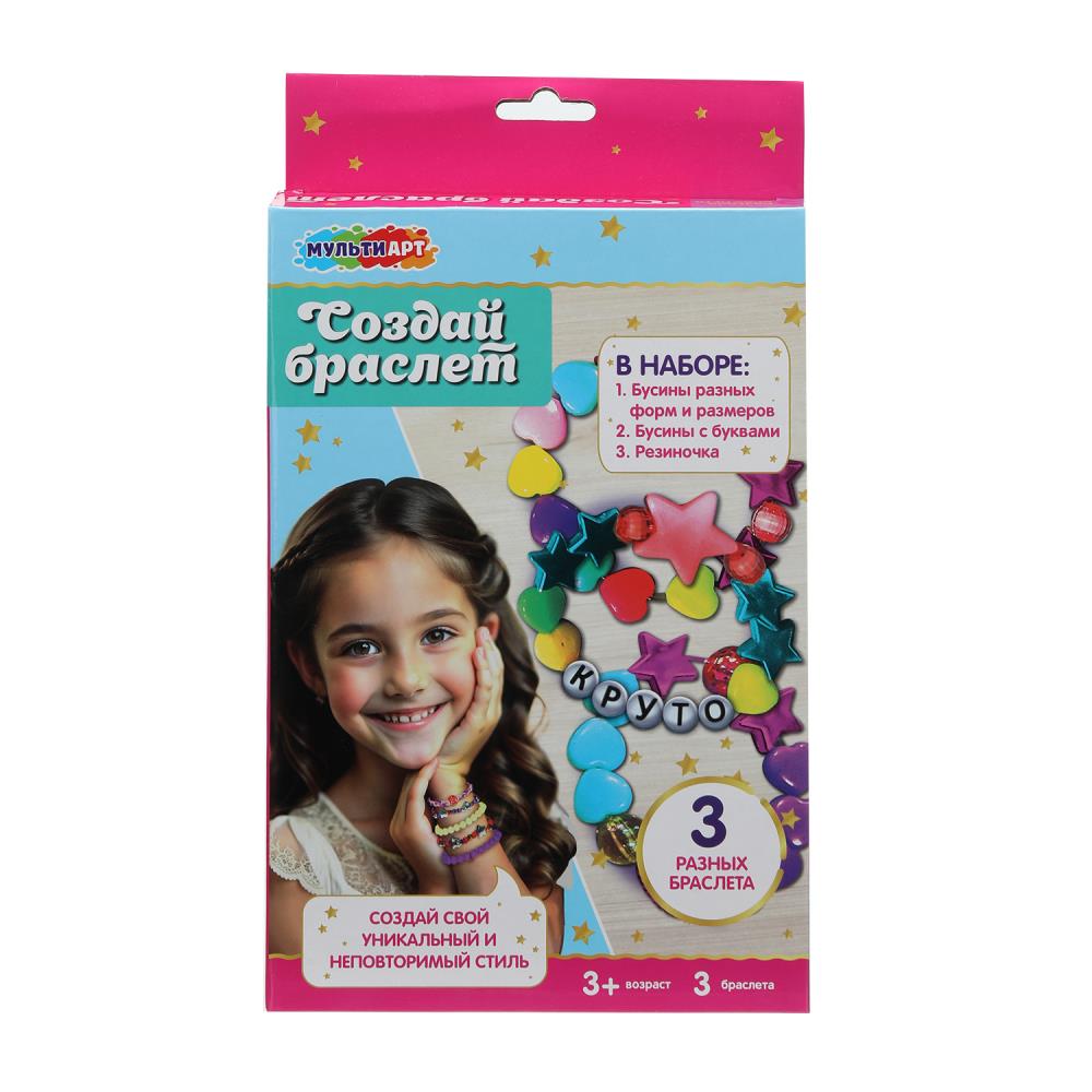 Набор для создания браслетов с русскими буквами, детский MultiArt BRAC-123205