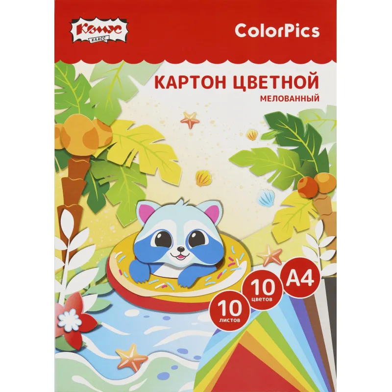 Картон цветной Комус Класс ColorPics 10л 10цв А4 мелован..папка 1956352