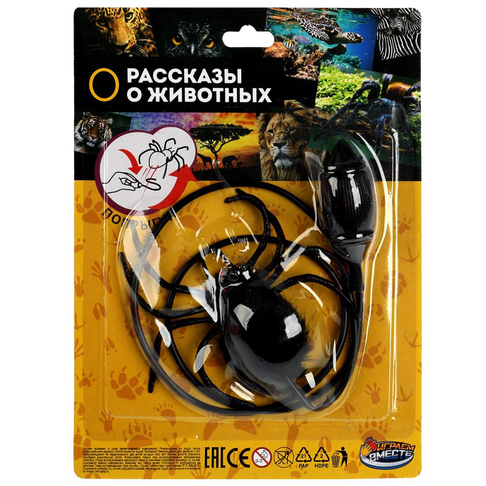 Попрыгун паук Играем Вместе 1012C163-R