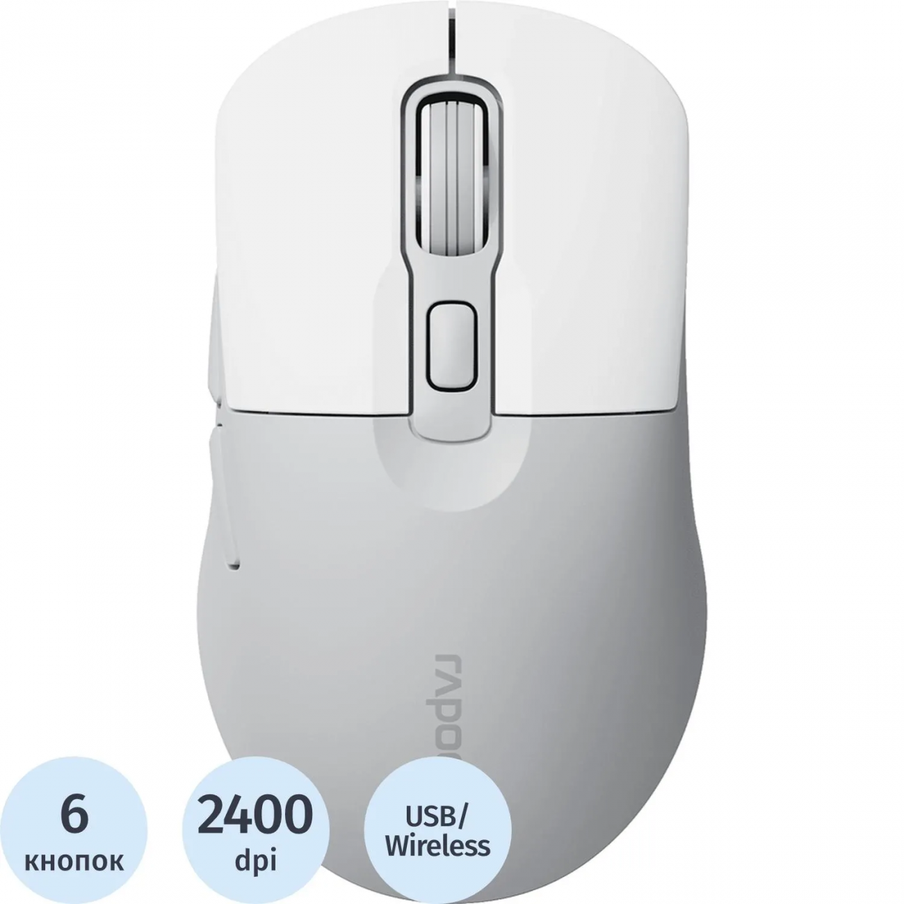 Мышь компьют. RAPOO беспр. M308-GR серый (13180) 2456342