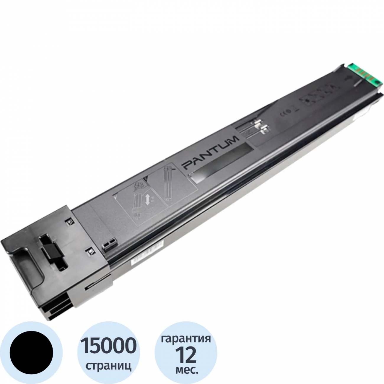 Тонер-картридж Pantum CTL-2300HK д/CM230DN/CM230ADN/CM230ADW, черн 2450866