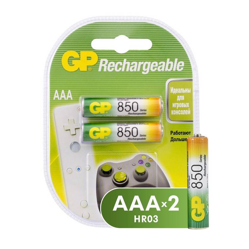 Аккумуляторные батарейки GP AAA 2 штуки (850 мАч, Ni-Mh) 85AAAHC-2DECRC2 331577