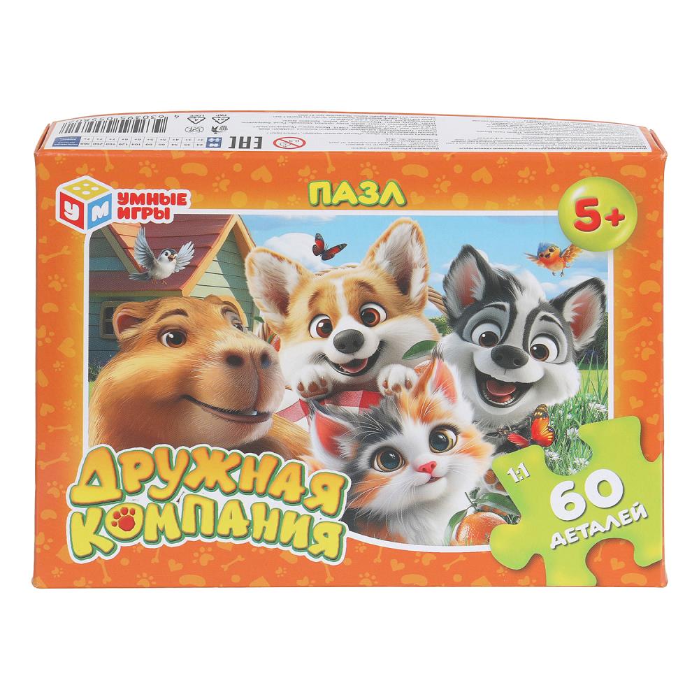 Пазлы Дружная компания, 60 деталей Умные игры 4630395055802