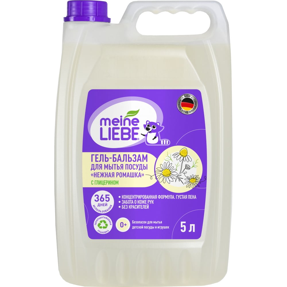 MEINE LIEBE Гель-бальзам для мытья посуды Нежная ромашка с глицерином 5л 4602006382386