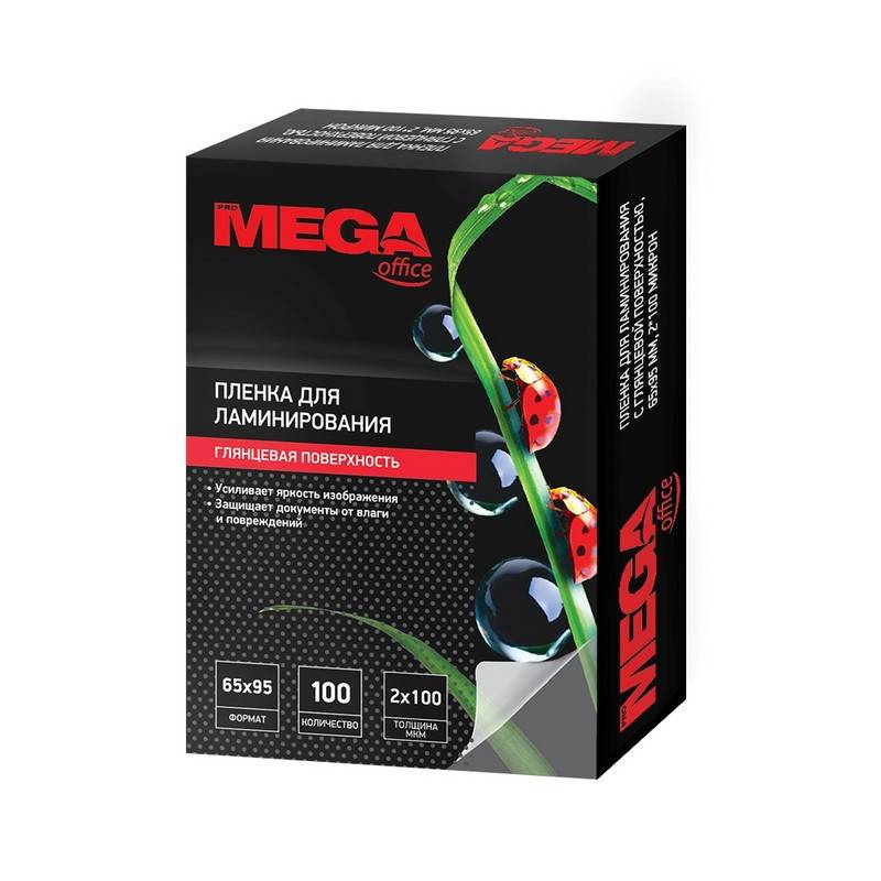 Пленка для ламинирования Promega office 65x95 мм глянцевая (100 штук в уп) 254660