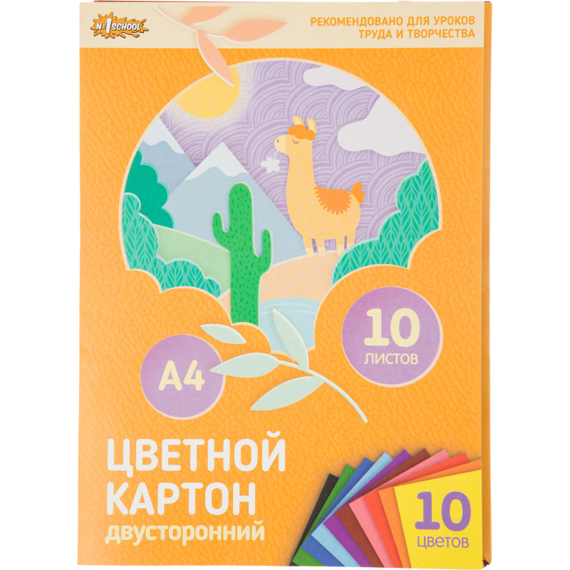Картон цветной №1School, 10л, 10цв, А4, двустор,мелов,премиум, в папке №1 School 1688958