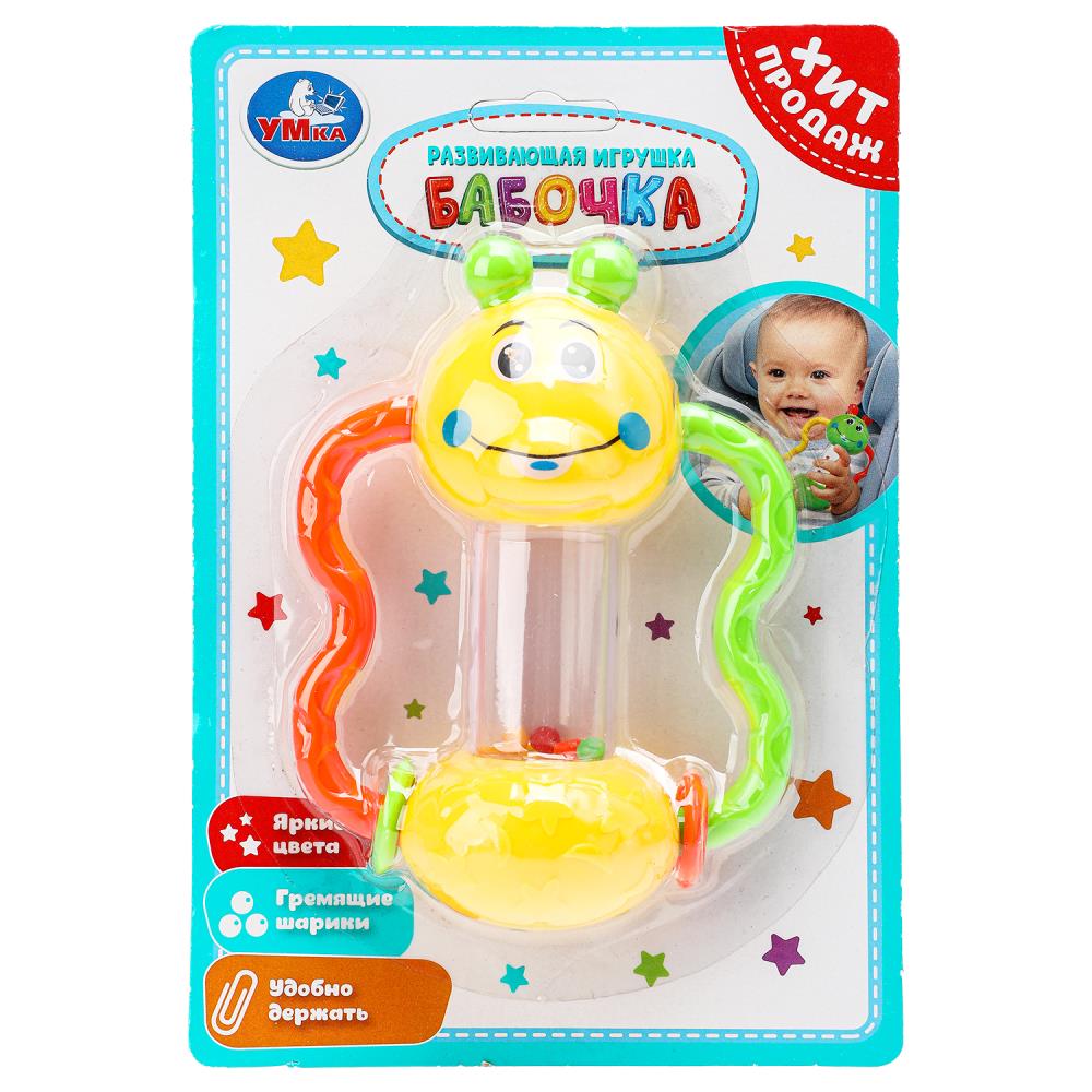 Развивающая игрушка бабочка УМка B954050-R