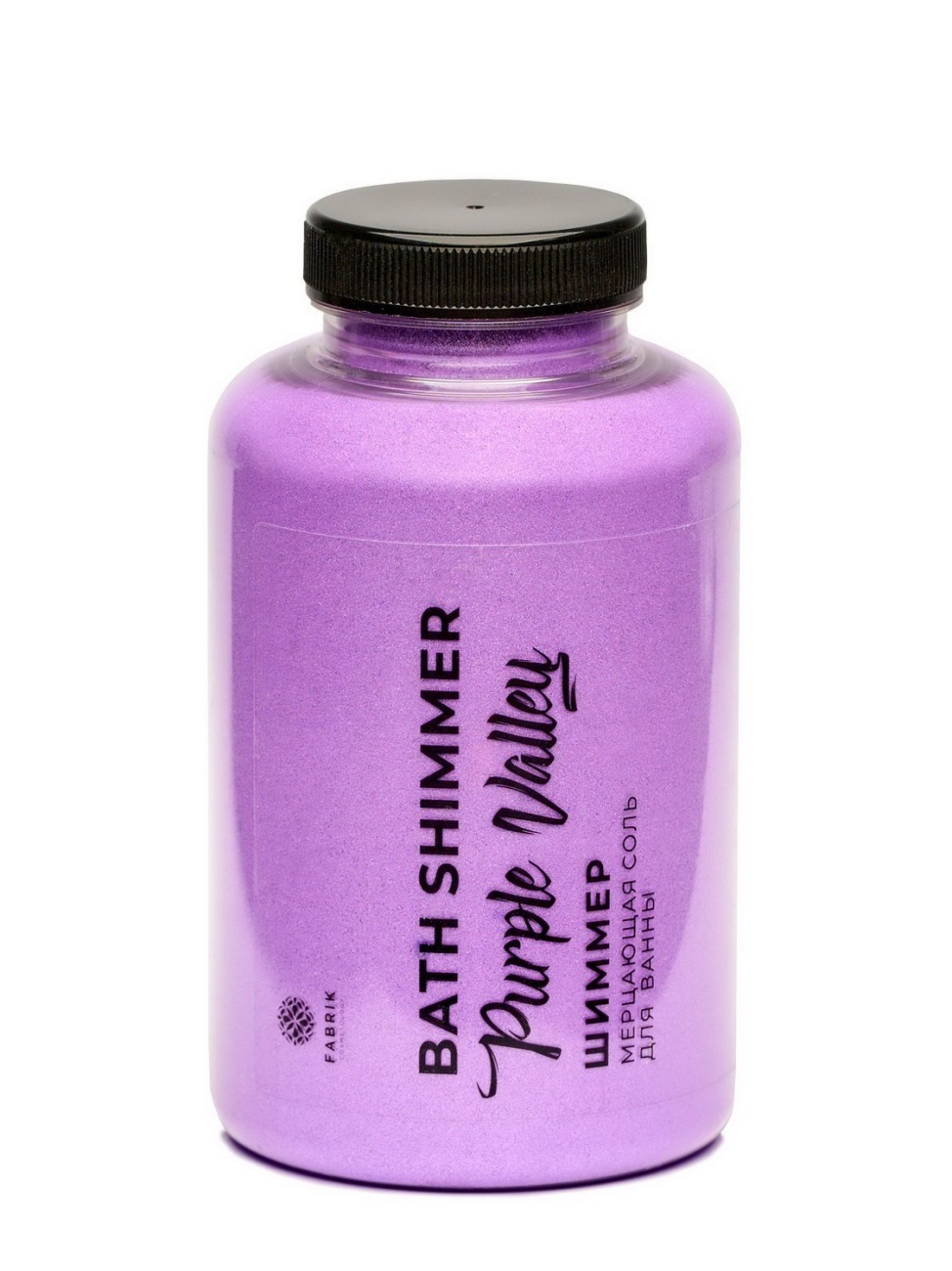 Соль для ванны Fabrik Cosmetology мерцающая с шиммером Purple Valley в банке 550 г 4631154081131
