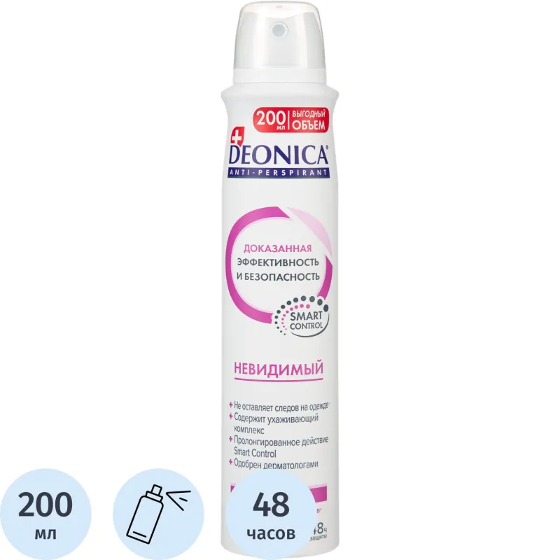 Дезодорант-антиперспирант DEONICA Невидимый, 200 мл (спрей) (6) 2183079 46 00104 02984 4 S