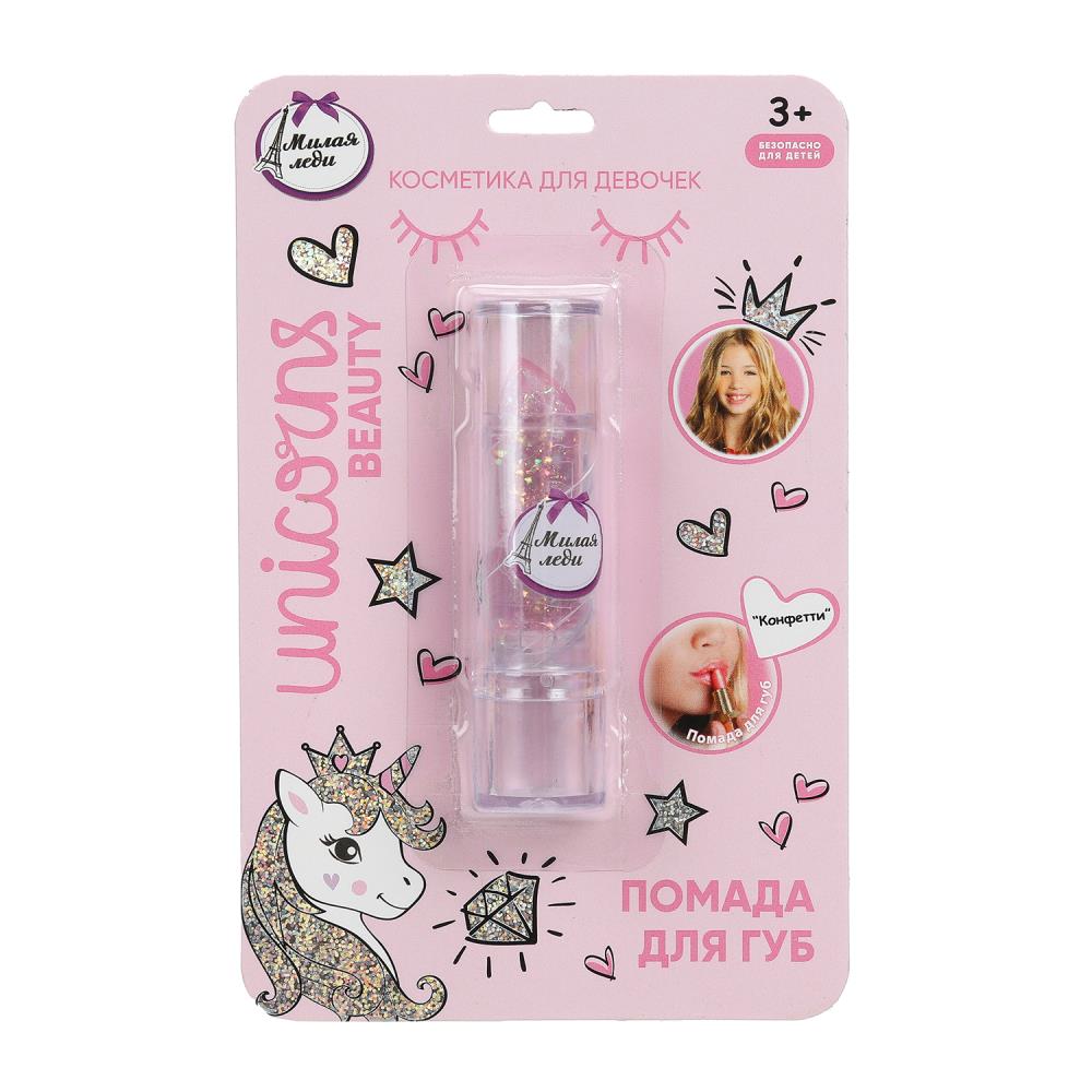 Косметика для девочек помада для губ "Конфетти", 3,2 г, розовая Милая леди 84234-UNI-ML-NW