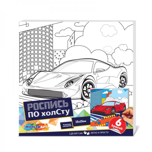 Холст по контуру 15х15 см. "Спорткар" MultiArt CANV15X15-MACAR (48)