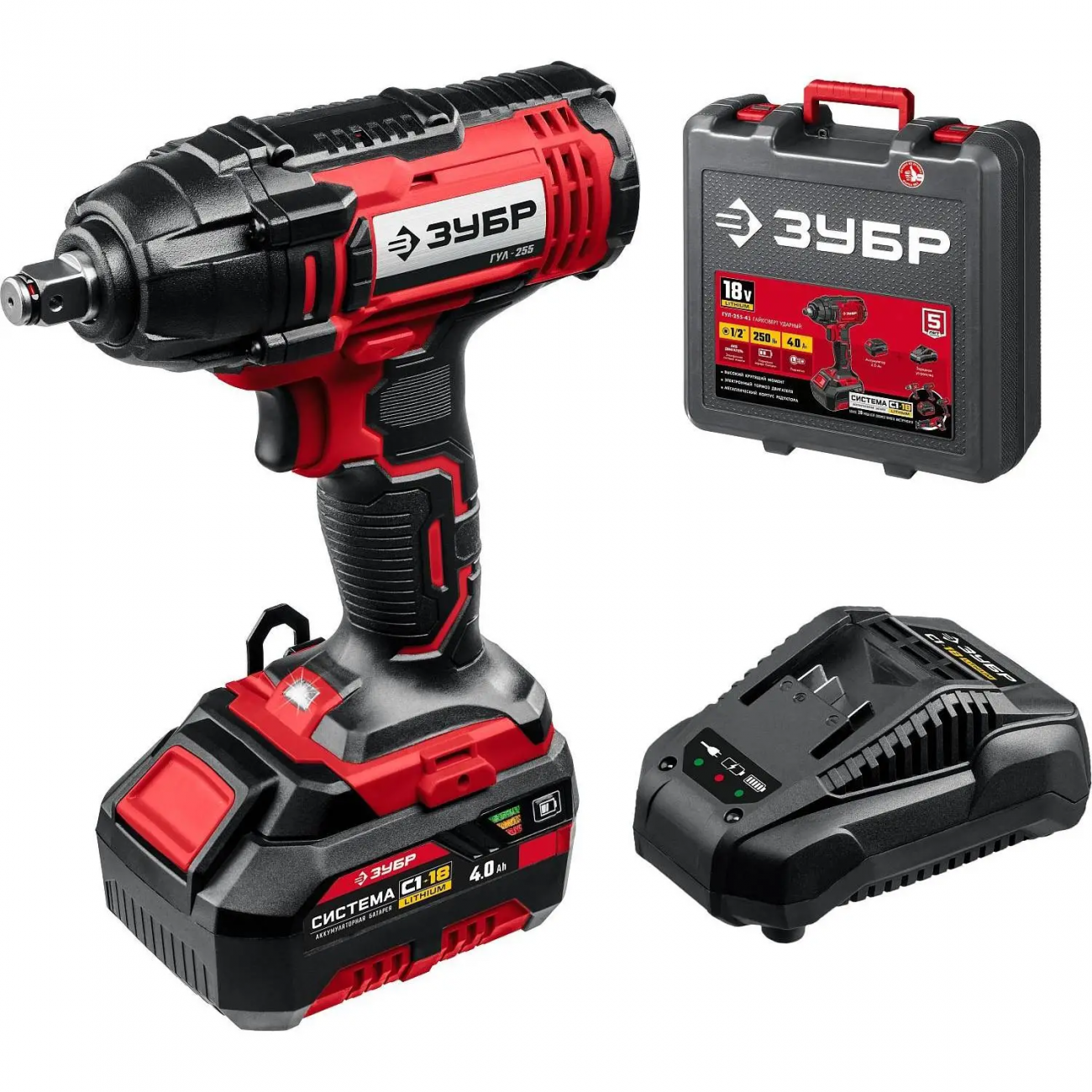 Гайковерт аккумуляторный ударный ЗУБР 18В, 1АКБ (4.0Ач) (ГУЛ-255-41) 1672171