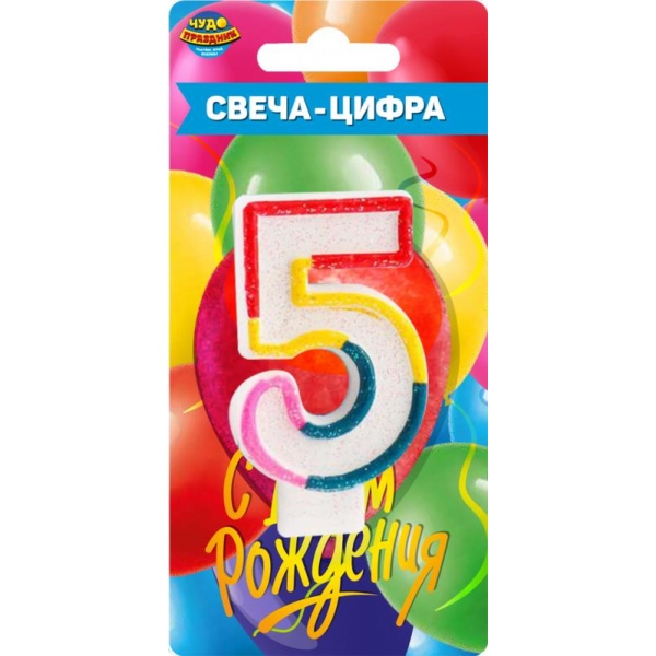 Свеча для торта, цифра 5, день рождения Чудо праздник CC-110184-HB3