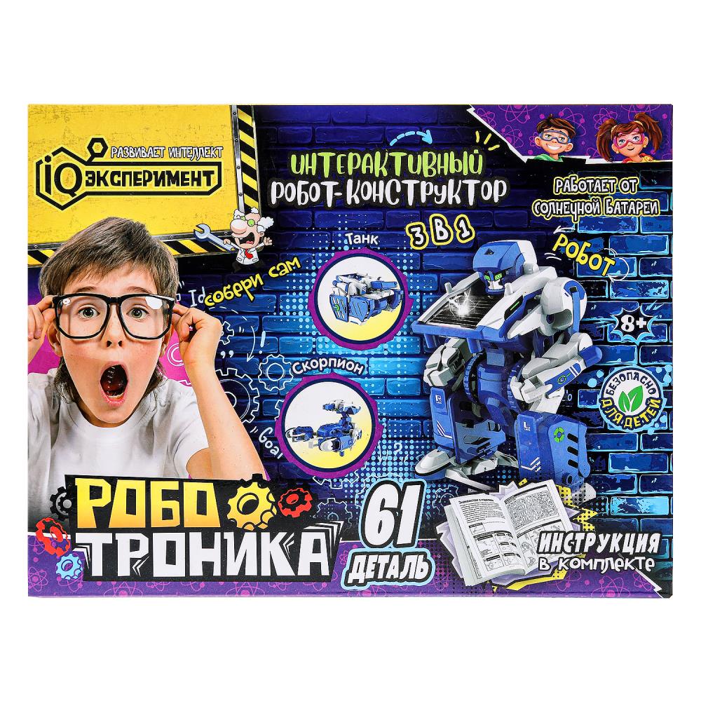 Игрушка опыты Робот-конструктор 3-в-1 Играем Вместе 1756938-RU