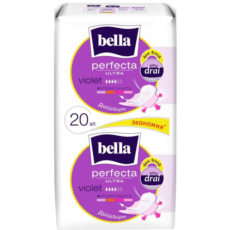 Прокладки женские гигиенические Bella Perfecta UltraVioletDeoFresh,20шт/уп. 840596