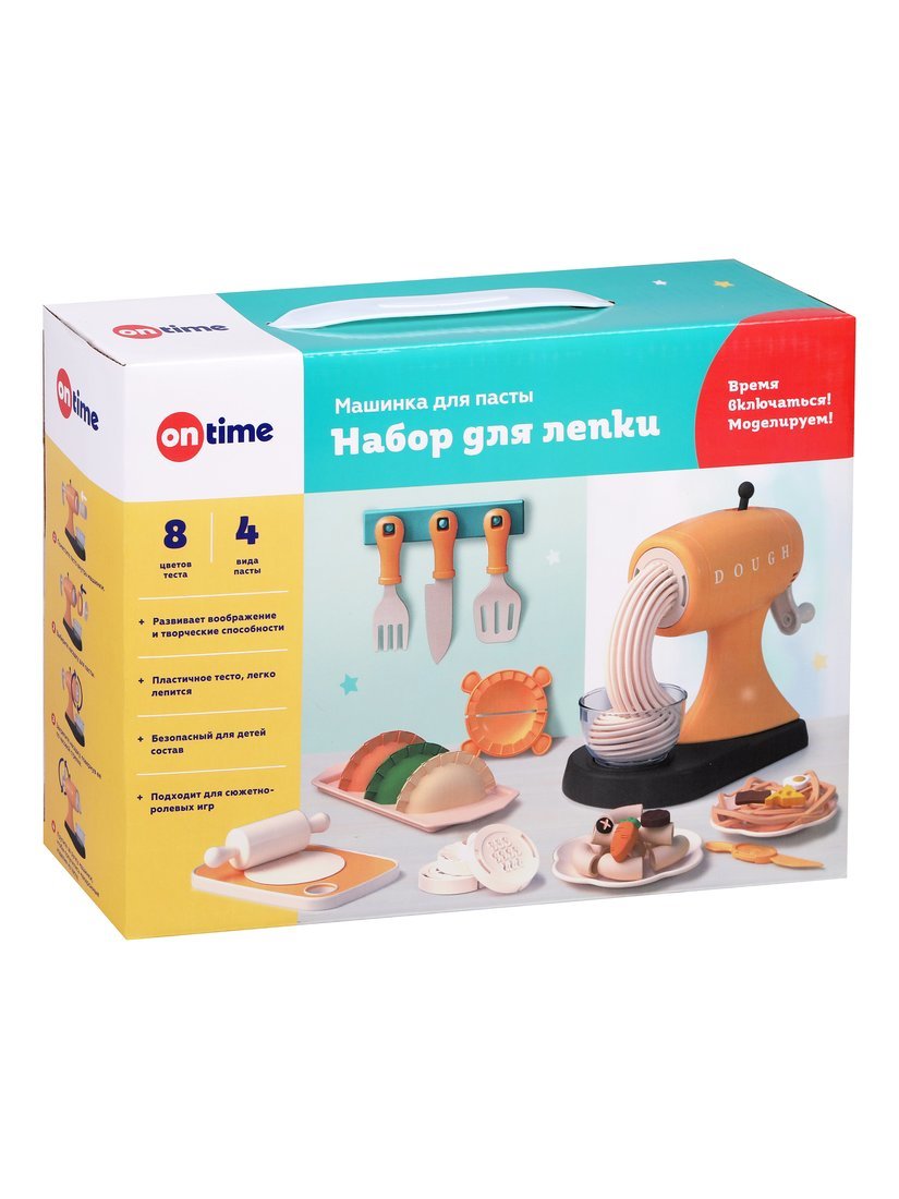 Набор для лепки «Машинка для пасты» ON TIME 45093