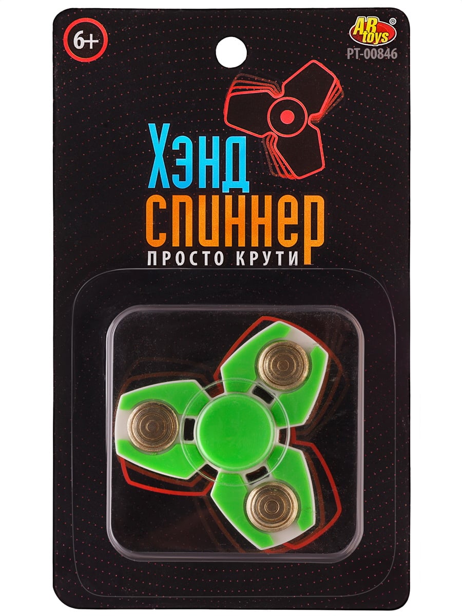 Спиннер треугольный, пластиковый, зеленый Abtoys PT-00846/зеленый