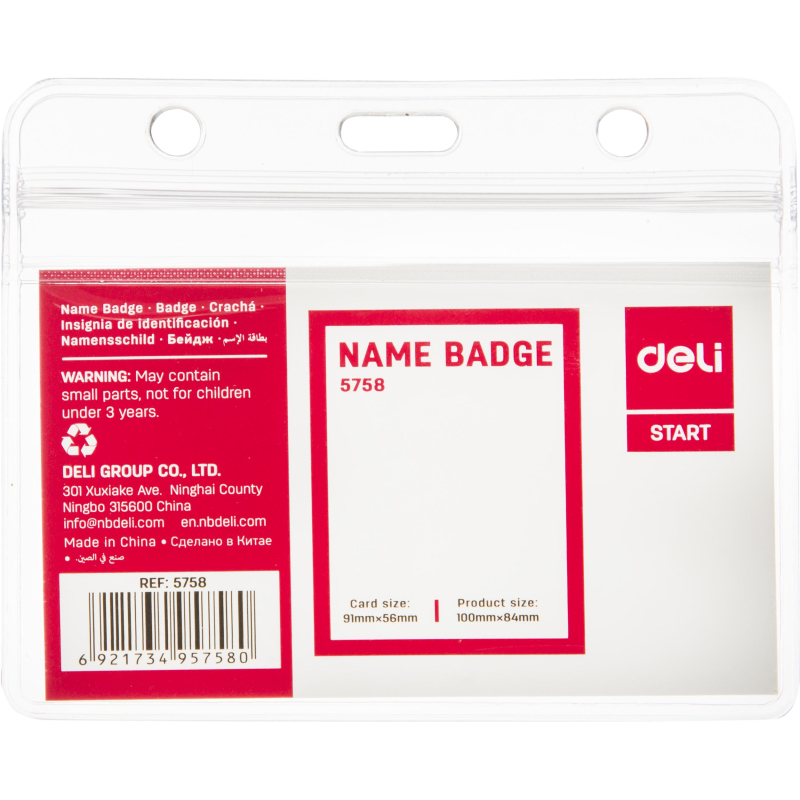 Бейдж Deli E5758 100х80мм горизонт. б/крепления ПВХ прозрачный (упак:10шт) 1791591