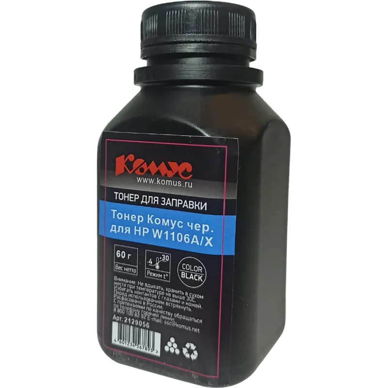 Тонер Комус чер. для HP W1106A/X (60г) 2129056