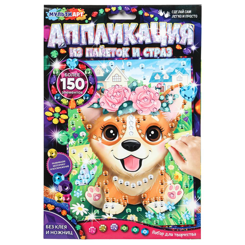 Аппликация из пайеток и страз 17х23 см. "Корги" MultiArt GEMSEQ-111522 (100)