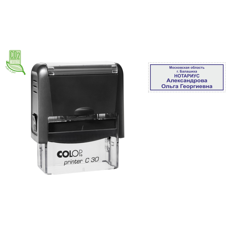 Оснастка для штампов NEW Printer C30 18x47мм пластик. корпус черный Colop 1742498