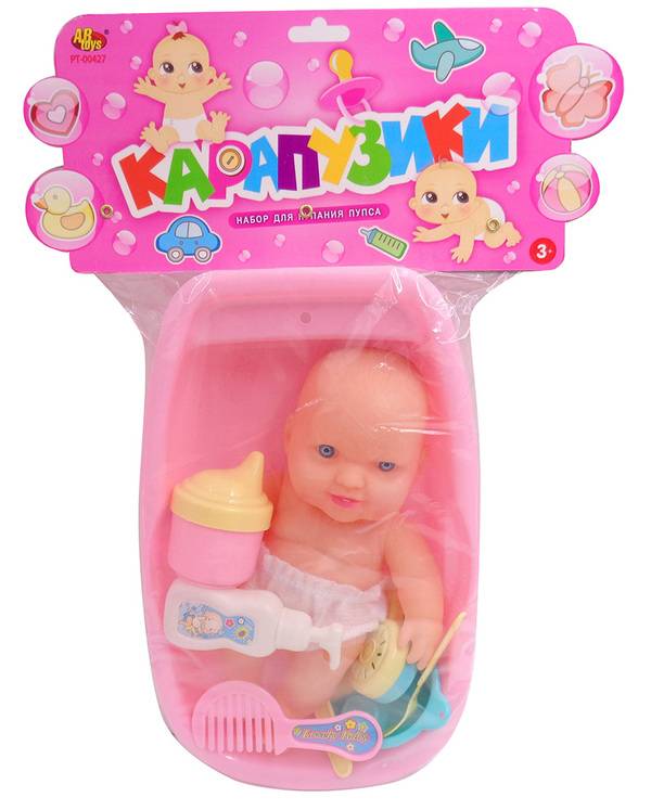Набор для купания пупса "Карапузики, 9 предметов Abtoys PT-00427