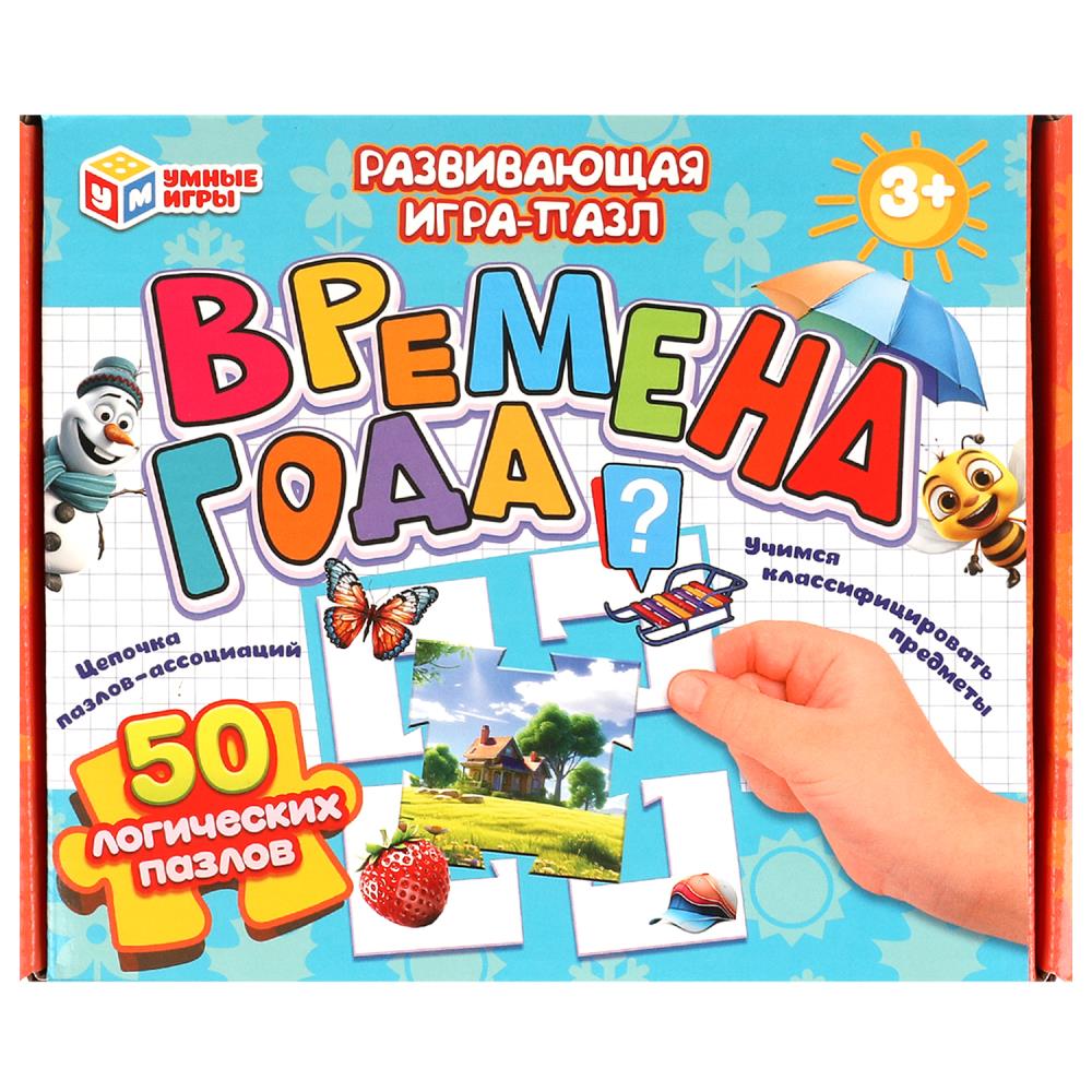 Развивающая игра-пазл Времена года Умные игры 4660254450851