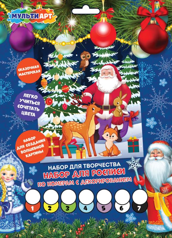 Холст для росписи по номерам с декорированием, 17х23 см. Новый Год MultiArt DECCANV17X23-NY-MA1 (50)