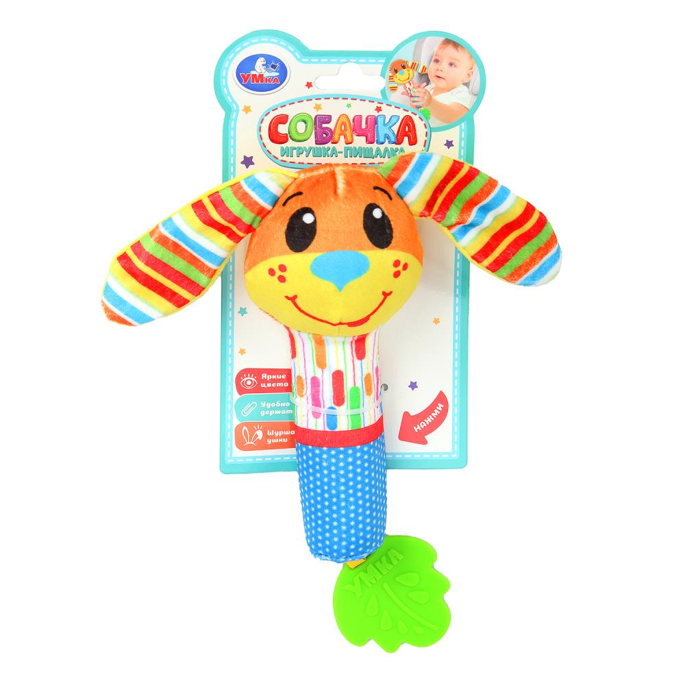 Текстильная игрушка погремушка - пищалка, собачка УМка UM-DOG1-24