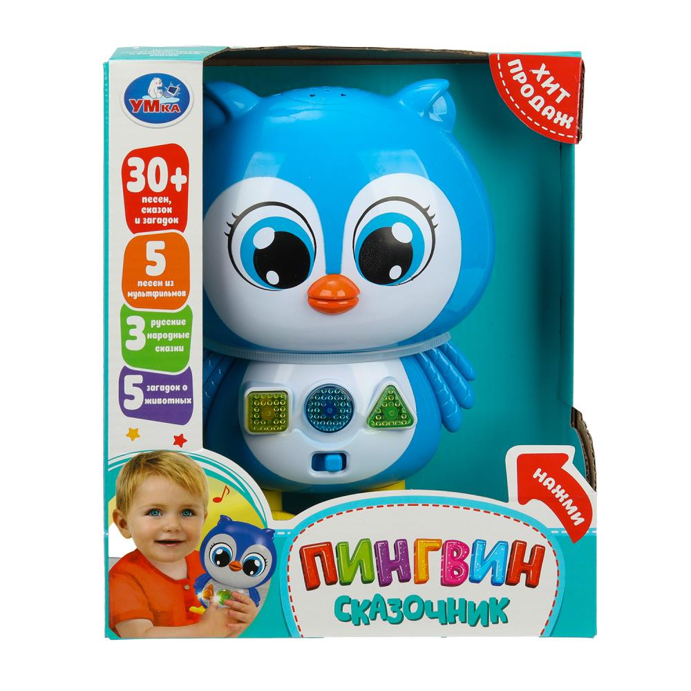 Сказочник пингвин (на стихи Маршака) УМка HT1213-R-WOD