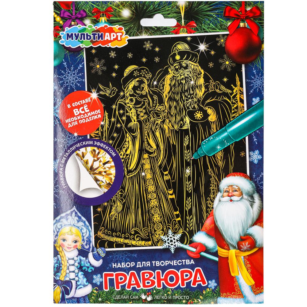 Гравюра 18х24 см. золотая, Новый Год, MultiArt SCRATCHART-GOLD-NY (120)