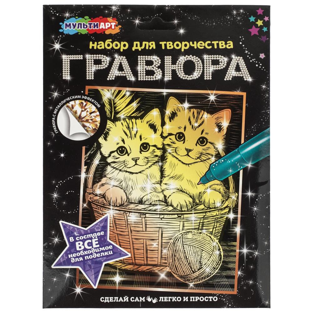 Гравюра золото котята с клубком, 18х24 см. МультиАрт SCR-KIT-131222