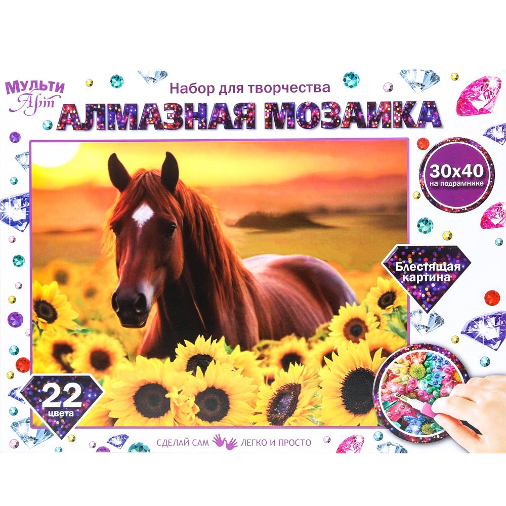Алмазная мозаика 30х40 см. с подрамником лошадь в подсолнухах MultiArt AM30X40-115952