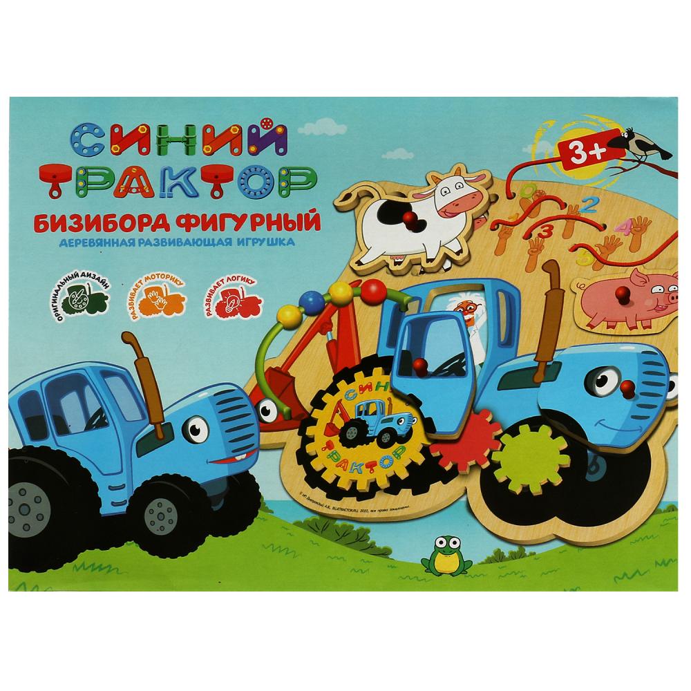 Бизиборд Синий трактор Буратино игрушки из дерева STR23