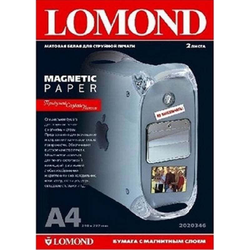 Фотобумага с магнитным слоем LOMOND Magnetic матовая A4, 2л (2020346) 1164079