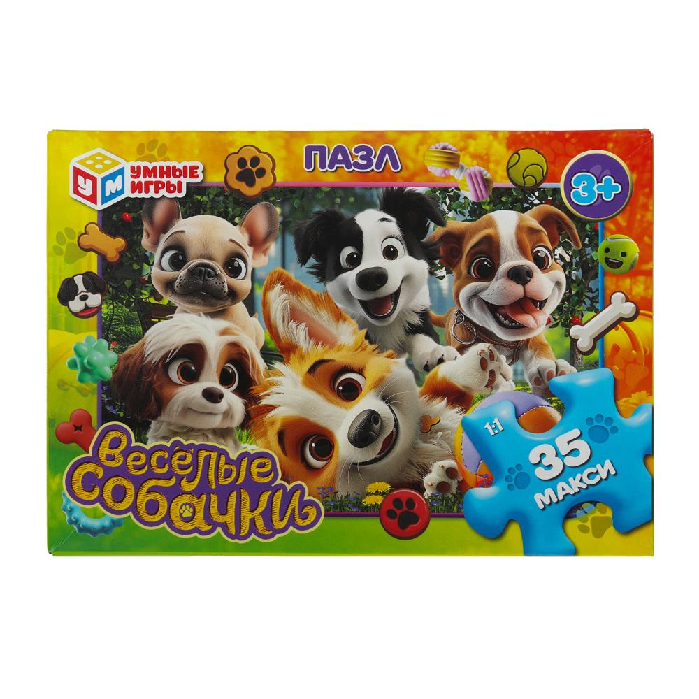 Макси-пазлы, 35 деталей "Весёлые собачки" УМка 4630395007856