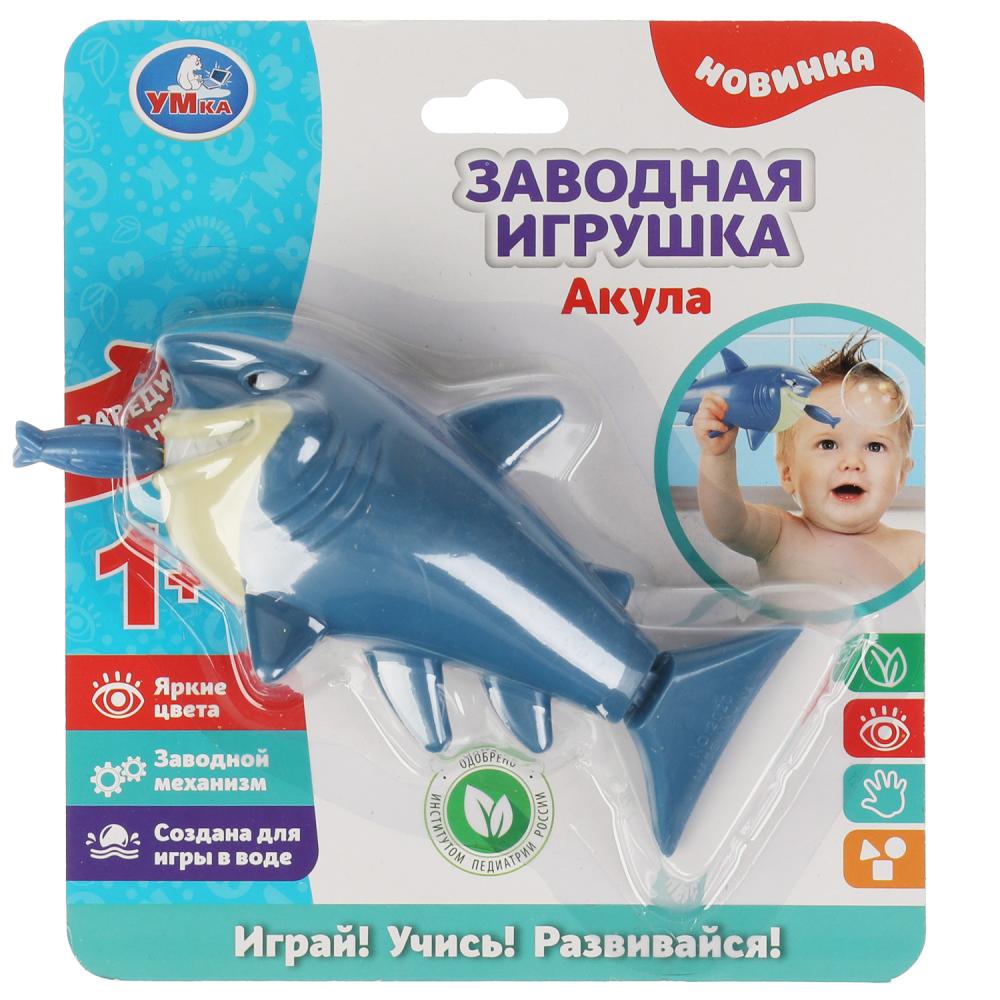 Заводная игрушка акула Умка ZY105429-R