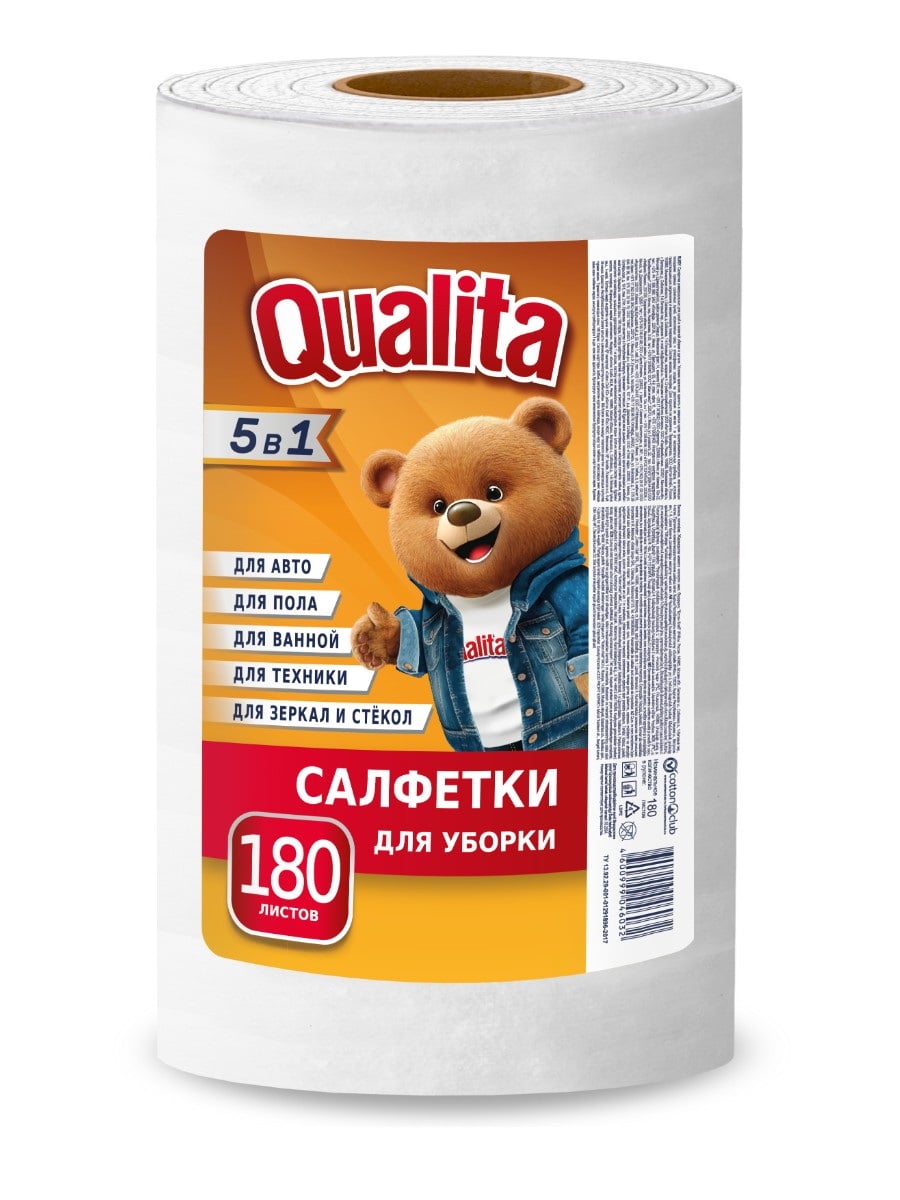 QUALITA OPTIMA Салфетки в рулоне вискозные 180шт 4600999046032