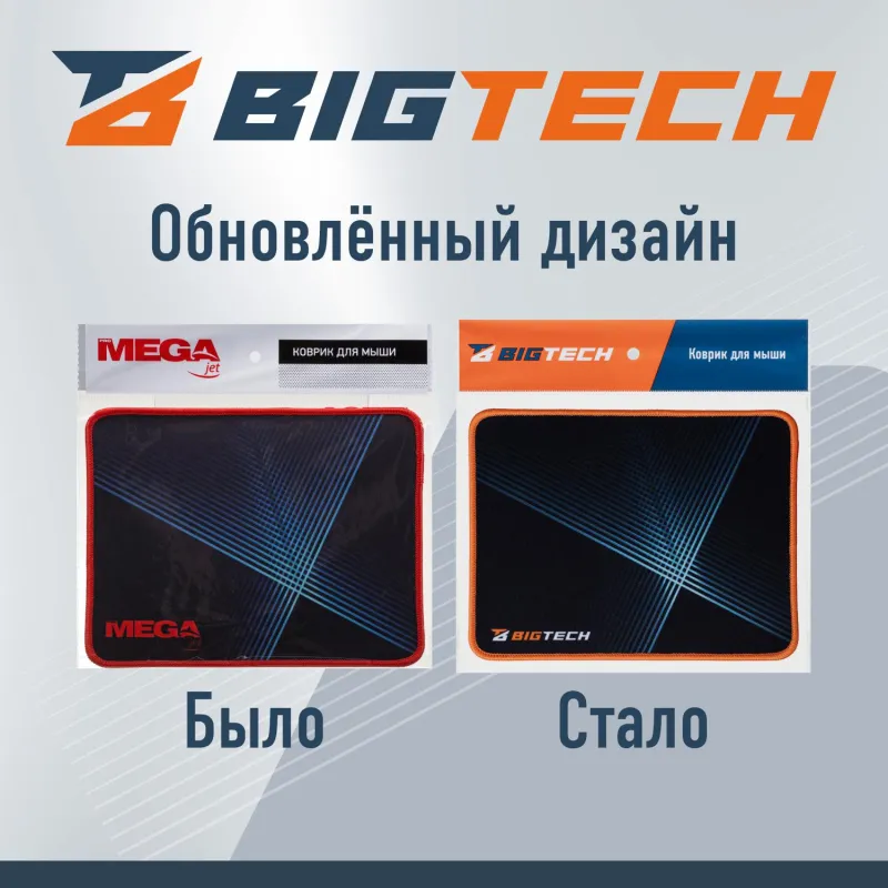 Коврик для мыши HMP0009 резина+ткань/23х18х0,2/черный BigTech 1853693 303020006995610