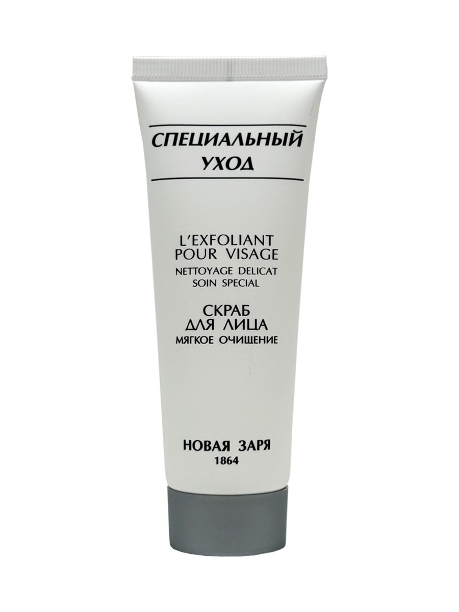 Новая Заря Специальный уход Скраб для лица мягкое очищение 75мл 4603023067669